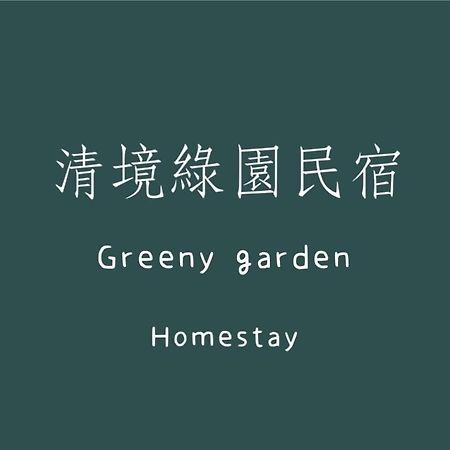Greeny Homestay Renai Luaran gambar